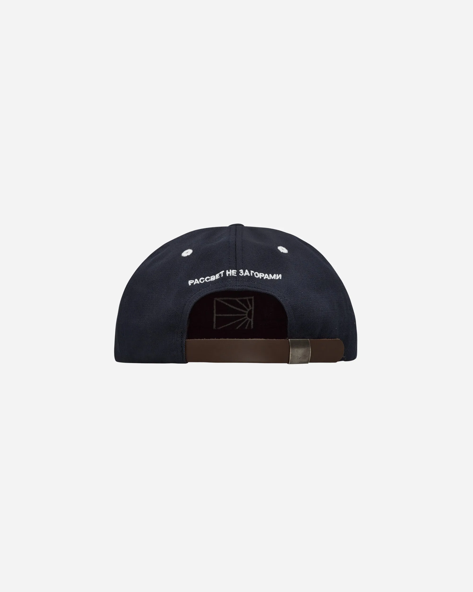 5-Panel Woven Logo Cap Blue