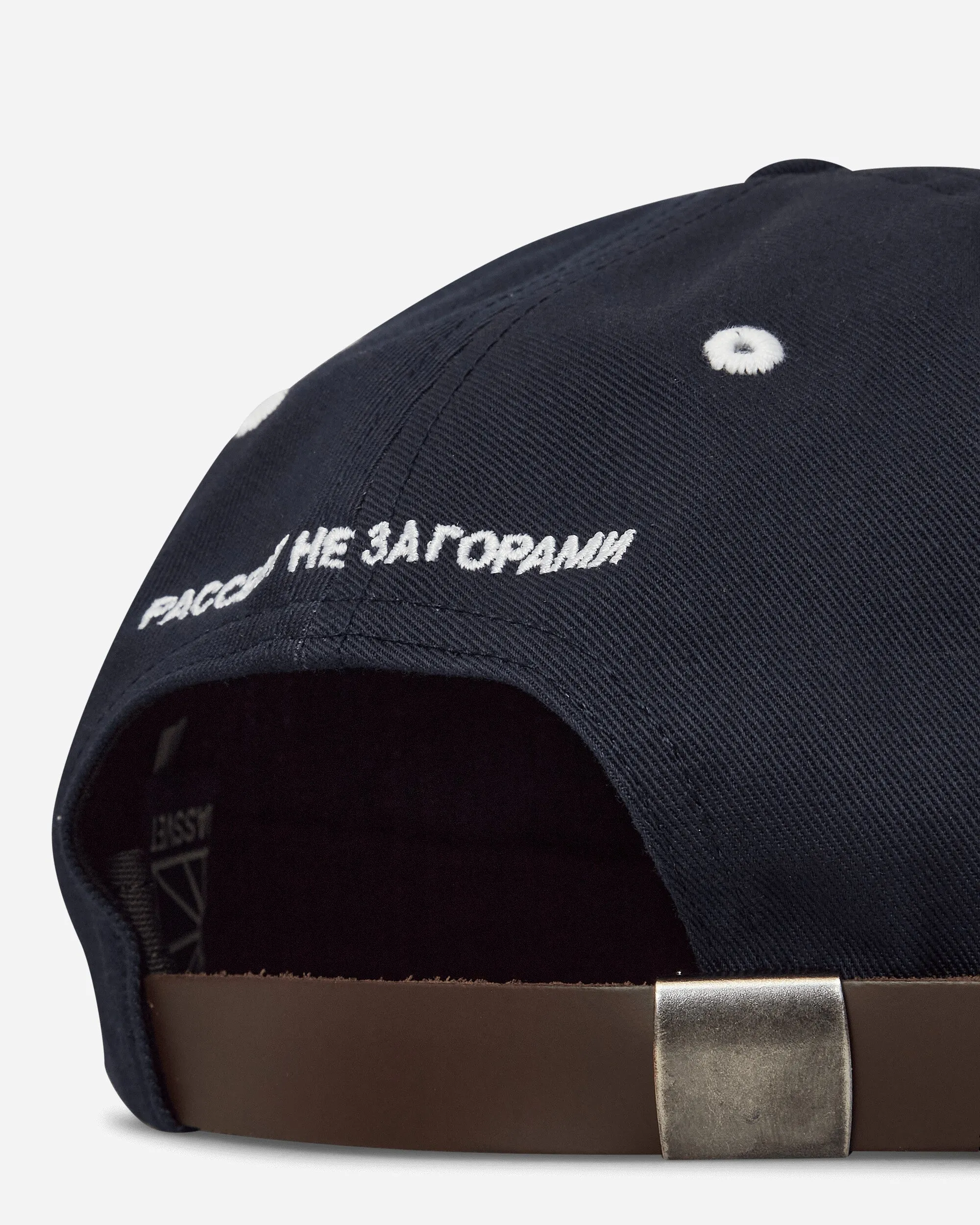 5-Panel Woven Logo Cap Blue